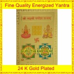 Lakshmi Ganesha Yantra Golden Colour Foil 2x3 Size